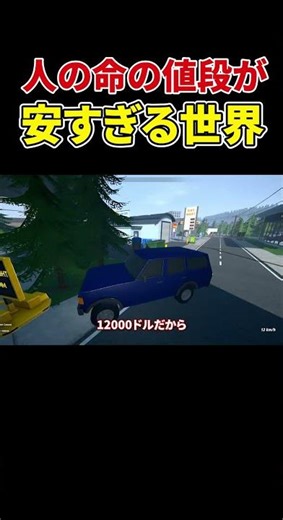 A world where human life is too cheap... Click the link above to watch the full video #shorts #sl...