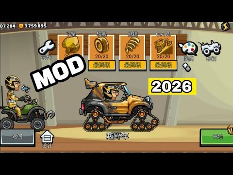 HCR2 MOD 1.70.4 + Download Tutorial