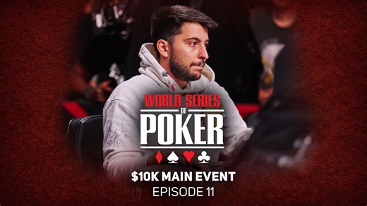 经典全回顾系列 2024 WSOP主赛 （第11集）