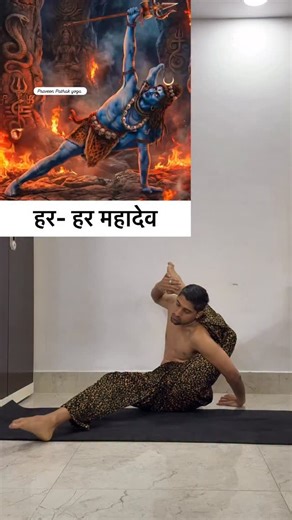 Lord Shiva first yogi DM for online yoga classes @praveen_pathakyoga . . #yoga #yogateacher #yogisofinstagram #yogapractice #viralvideos | Praveen Pathak