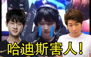 炫神看WE战胜RNG 图2：“冥王已经两年没C了，他在害huanfeng被僵尸喷啊！”