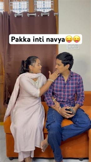 Pakka inti navya prank#funnyshorts#husbandwifefun#husbandwifecomedyshorts#comedyshorts#shortsfeed