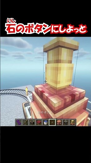 How to make a whistle #steamnrails #createmod #steamlocomotive #trainmod #minecraftrailway