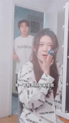 भाई को धोखा दिया 😂