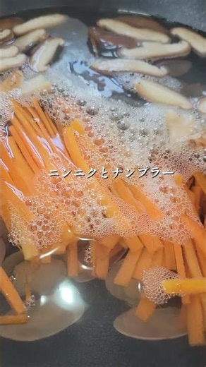 【バジラクカルグクス】作ってみました！ #韓国料理レシピ #cooking #韓国料理 #delicious #food #料理 #簡単レシピ #かんたんレシピ
