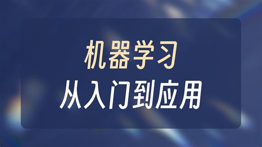 在 Python 中完成线性回归分析
