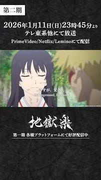 "That's the situation management and countermeasures."