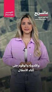 ابتداء من 1 يوليو تغيير سيجنبك إحراجات الدفع بالبطاقة