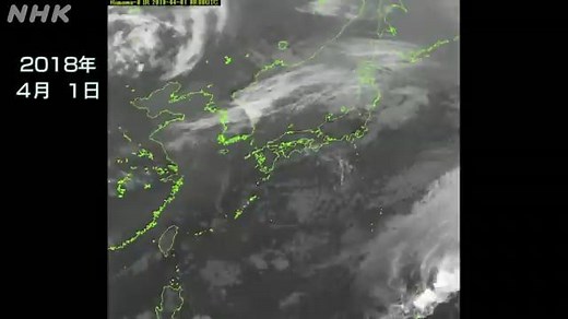 気象衛星から見た雲の動き（４月～６月） | NHK for School