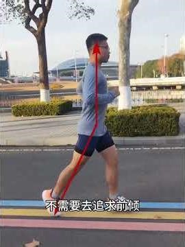 Master Your Running Technique: 4 Essential Slow Jogging Tips