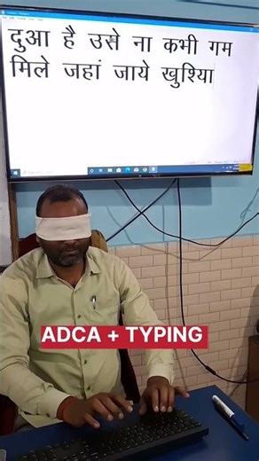Dua. #motivation #computereducation #computercourse #blind #typing #love #computer #song #trending