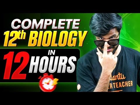 Complete 12th Biology in Just 12 Hours🔥NEET 2026 Mega Marathon | by Subash Sir