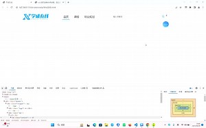 去除input的焦点框