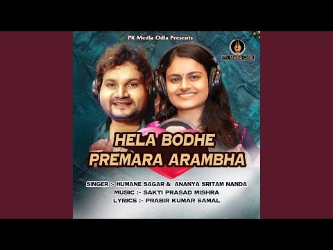 Hela Bodhe Premara Arambha