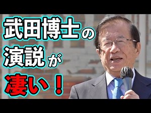 [Takeda Kunihiko] That perspective is a blind spot! What is the surprising true identity of "inco...