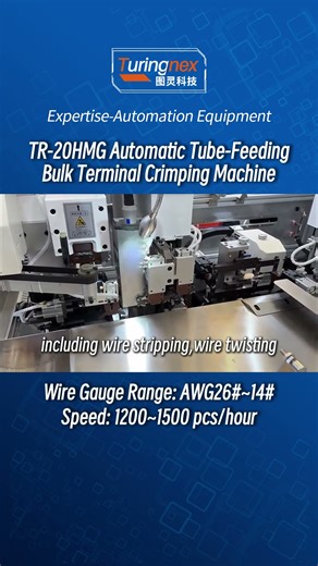 【TR-20HMG】Automatic Tubing & Crimping Machine: Stripping, Twisting, Tubing, Crimping All-in-One