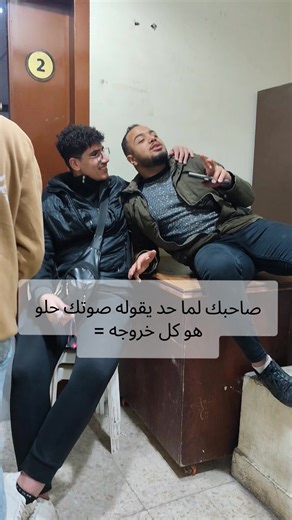 #تيم_قطوبه_الفرافيش #kotp_bio_asst #بكالوريا #ثانويه_عامه_2025 #ahmed_kotb