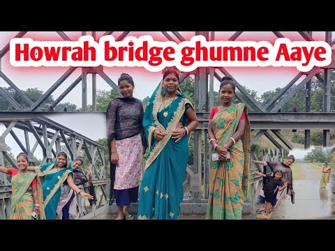 Howrah bridge ghumne Aaye | Howrah bridge | Travel vlog | @Anitadurgavlog