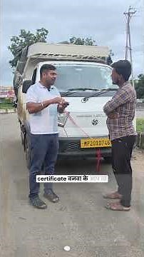 Commercial Vehicle लेकर पहाड़ी क्षेत्रों में जाते हैं? Hill Endorsement जानिए #TrafficRules