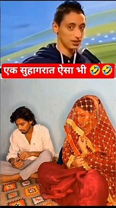 😂 Wait For The End Pt.25 | #reelschallenge #shorts #memes​