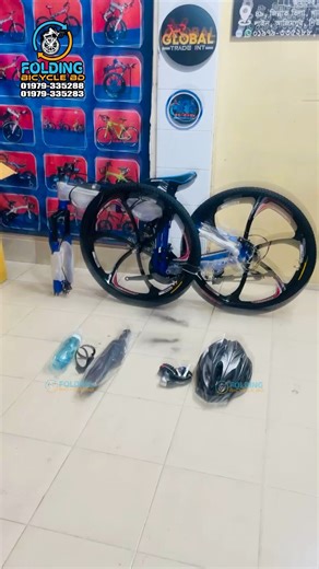 আমাদের প্রিয় প্রবাসী গ্রাহক (মোঃ আমিন) ভাই , গ্রীস থেকে উনার জন্য সাভার, আশুলিয়ায় কুরিয়ারে হোম ডেলিভারিতে উনার পছন্দের BEGASSO🔥 folding bicycle 06 knives ( Blue) কালার বাইসাইকেলটি আমাদের থেকে অর্ডার করেছেন। ** যার ১৫০০/- ডিসকাউন্টের পর মূল্য ছিলো - ২৩,০০০/- ---------------------------------------------------- ধন্যবাদ জানাই আপনার বিশ্বাস এবং আমাদের প্রতি আপনার আস্থার জন্য। আপনার বিশ্বাস আমাদের এক সুদূরপ্রসারী অনুপ্রেরণা যোগাবে বলে আমরা আশা করি। আপনার জন্য '' Folding Bicycle BD '' পরিবারের পক্ষ থ