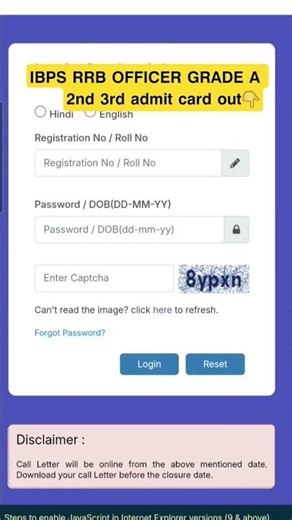 𝗜𝗕𝗣𝗦 𝗥𝗥𝗕 𝗢𝗙𝗙𝗜𝗖𝗘𝗥 𝗚𝗥𝗔𝗗𝗘 𝗔 𝟮𝗻𝗱 𝟯𝗿𝗱 𝗮𝗱𝗺𝗶𝘁 𝗰𝗮𝗿𝗱 𝗼𝘂𝘁👇