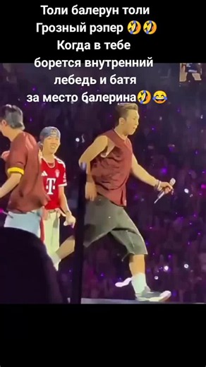 Мюнхен D1 Скромненько #bts_official_bighit # 방탄소년단#bts_official_hybe