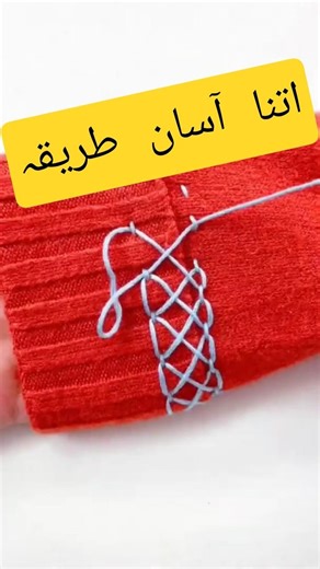 Embroidery Tips & Tricks | Darzi Ke Liye Zaroori Embroidery Hack #shorts