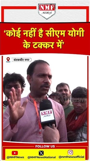 CM Yogi ने यूपी में कितना काम किया, जनता ने विकास गिनवाकर सबकुछ बता दिया