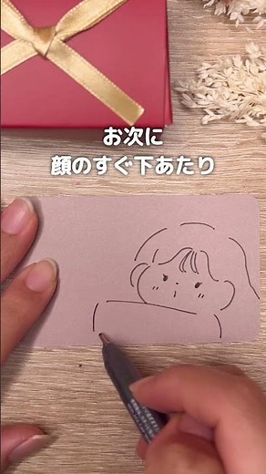 [Message card to express gratitude to your loved one] #illustration #howtodraw #messagecard #easy...