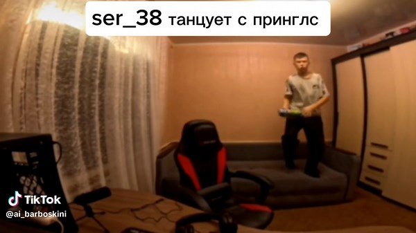 Смешные моменты стримера с Барбоскиными