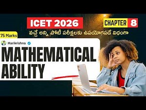Mathematical Ability ICET 2026 🔥| Complete Syllabus + Weightage + Preparation Strategy | MY3 Academy