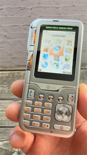 Максим on Instagram: "LG KG920 #lg #2000 #nostalgia #ностальгия #collection #retro #ретро #music #phone #телефон"