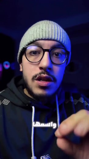 هل سمعت عن المارد الصيني الجديد في عالم الذكاء الاصطناعي؟ في نموذج Kimi k2.5 وصل ليقلب الموازين! أداء مذهل وسرعة خيالية، لكن الأهم؟ قدرته الخرافية على قراءة وتحليل ملفات ضخمة جداً (Long Cone) أل ما ا ان هل نحن أمام