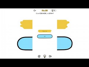Brain Out 89 уровень / Если CDE=EDF, то EFH=?