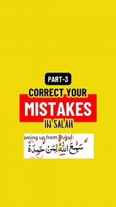 103K views · 7.2K reactions | Learn Salah part-3  **Online Quran...