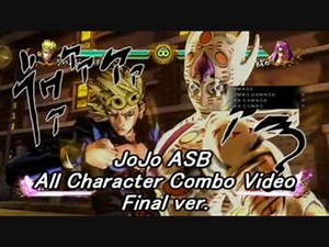 ジョジョASB 全キャラMAXゲージコンボ集　最終版@後編