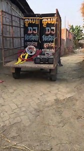 1.5K views · 177 reactions | Barthay djsetup Krishna dj Darbhanga #reels #facebook #dj #viral #djlife #amplifie #tranding #reelsindia #reeelfb #djopretar | Krishan K K | Facebook