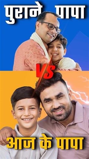 From strict disciplinarians to friendly mentors, fathers have evolved with time and have become our closest friends. 🌺 Their guidance and lessons shape us into better individuals.✨ Whether it's the fathers of the past or present, one thing remains constant - fathers are always fathers.♥️ So if you're fortunate enough to have one in your life, cherish and appreciate them every day. 💗 . . #fathers #forever #fatherhood #dad #love #family #daughterlove #grateful #instagood #trendingreels #ujjwalpa