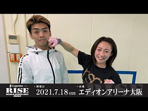 百花 公開練習｜2021.7.5【OFFICIAL】