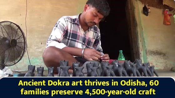 Ancient Dokra art thrives in Odisha, 60 families preserve 4,500-year-old craft