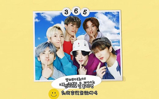 【中字】NCT DREAM - 7 Days (Track Video #2)