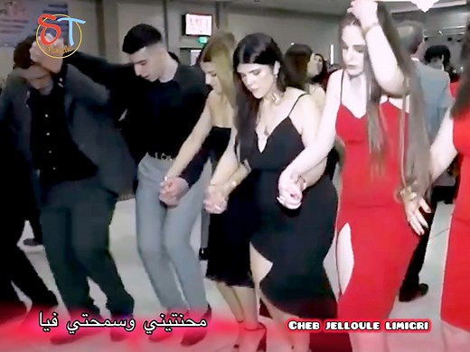 31K views · 490 reactions | محنتيني وكانبغيك cheb jelloule limigri | Cheb Simo tyach | Facebook