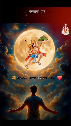 Bas Ek Nazar 🙏 | Dil Mein Tasveer Bas Gayi | Baba Jumdev Ji