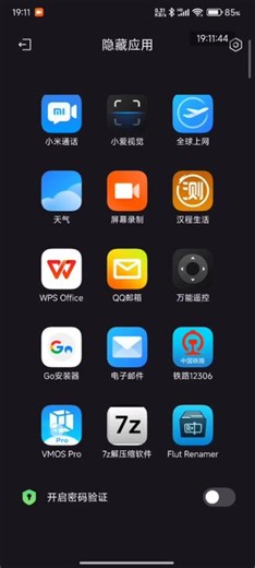 高版本安卓玩金庸x完整流程#金庸群侠传x