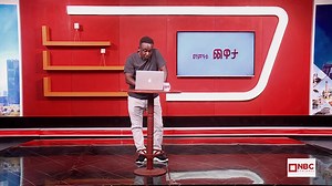 "ሌብነት በዛ...!" የሳምንቱ ጨዋታ ከሰመረ ባሪያው ጋር ሙሉውን ለመመልከት 👇👇👇👇 https://www.youtube.com/watch?v=OFBv6L_jXBg&t=1s | NBC Ethiopia