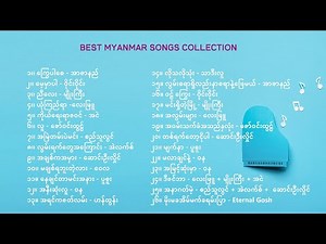 Best Myanmar Songs Collection