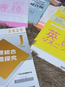 共通テストまでの5日間の勉強法