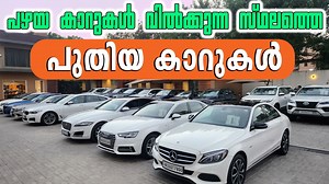 5.9K views · 187 reactions | Shop Contact Details:- Shrey - 7982132243 Mr Car (Naraina) CB-164 Naraina Ring Road Opp Kali Mata Mandir Pillar No.18 Nearest Metro Station Naraina Vihar Manu contact: 8920079108 (whatsapp chat only) You can join for delhi used cars https://chat.whatsapp.com/BhVwO8T7zsjL85I3mpcI5v | Manu Uncle In Delhi | Facebook