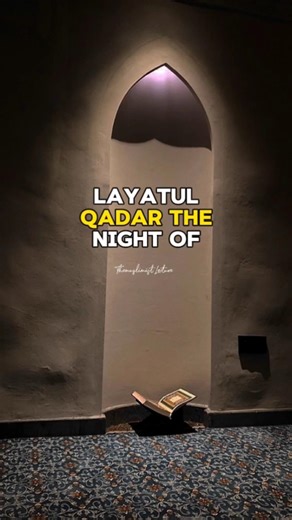 #ramadan #lailatulqadar #dua #prayer #muslim #quran #islam #bismillah #quotes #viral #trending